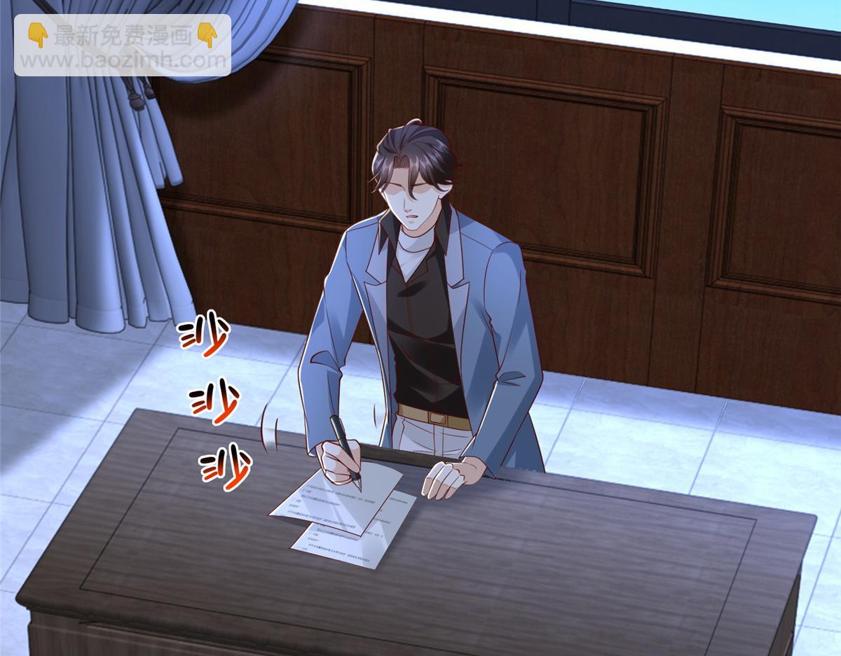 攤牌了，我全職業系統！ - 811 最後的機會(2/3) - 6