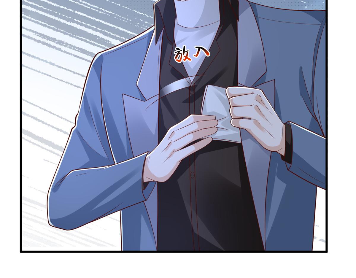 攤牌了，我全職業系統！ - 811 最後的機會(2/3) - 2