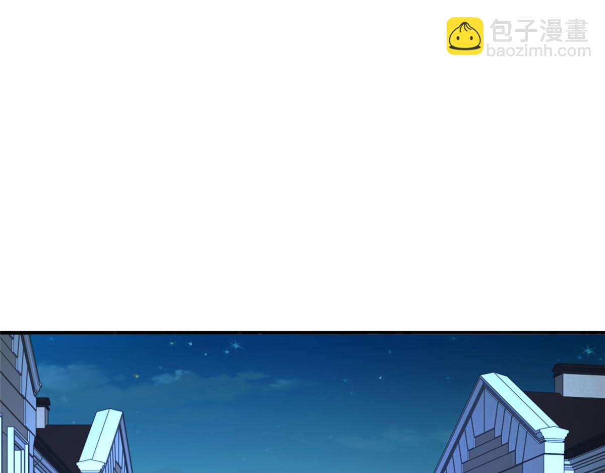 攤牌了，我全職業系統！ - 811 最後的機會(2/3) - 4