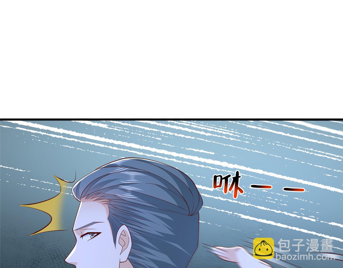 攤牌了，我全職業系統！ - 811 最後的機會(2/3) - 8