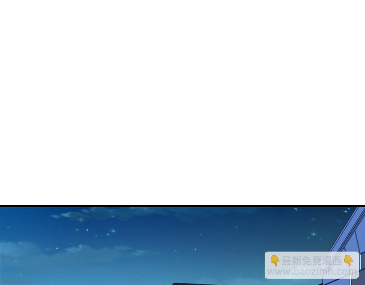 攤牌了，我全職業系統！ - 811 最後的機會(2/3) - 3