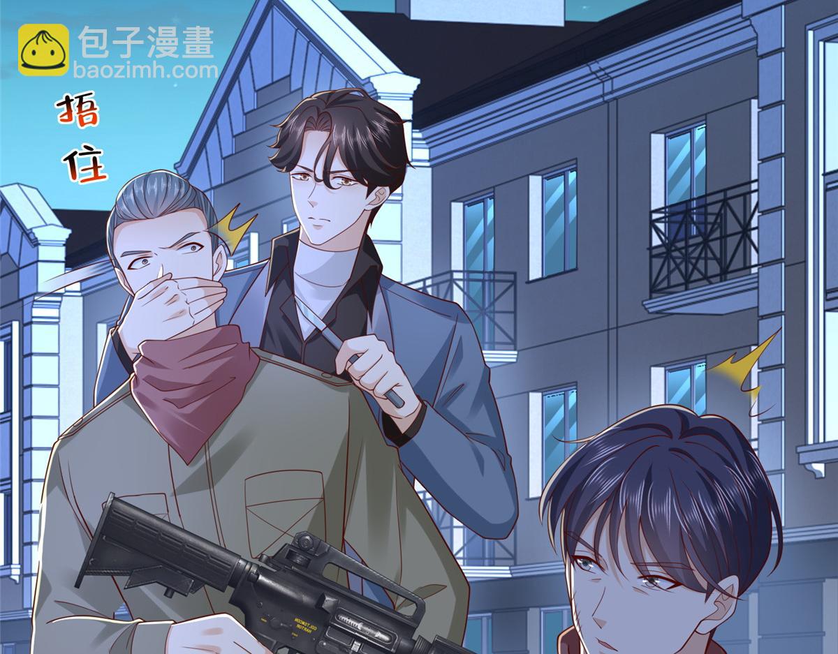 攤牌了，我全職業系統！ - 811 最後的機會(2/3) - 5