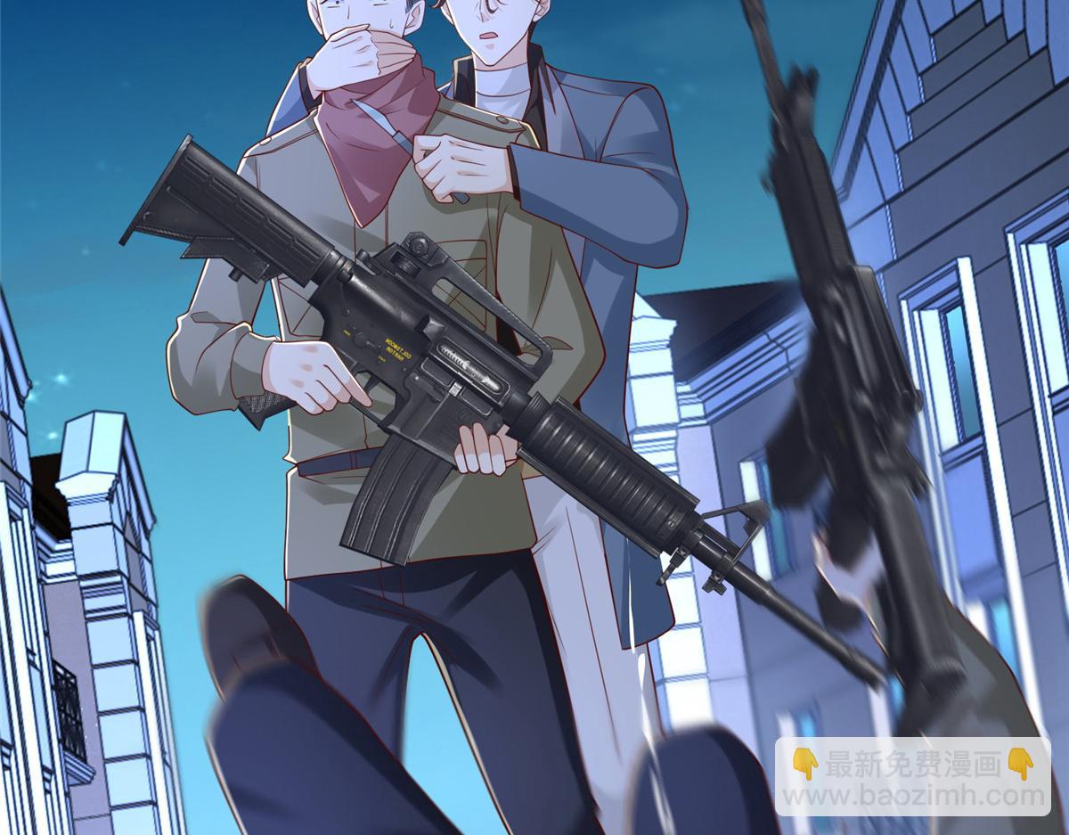 攤牌了，我全職業系統！ - 811 最後的機會(2/3) - 4