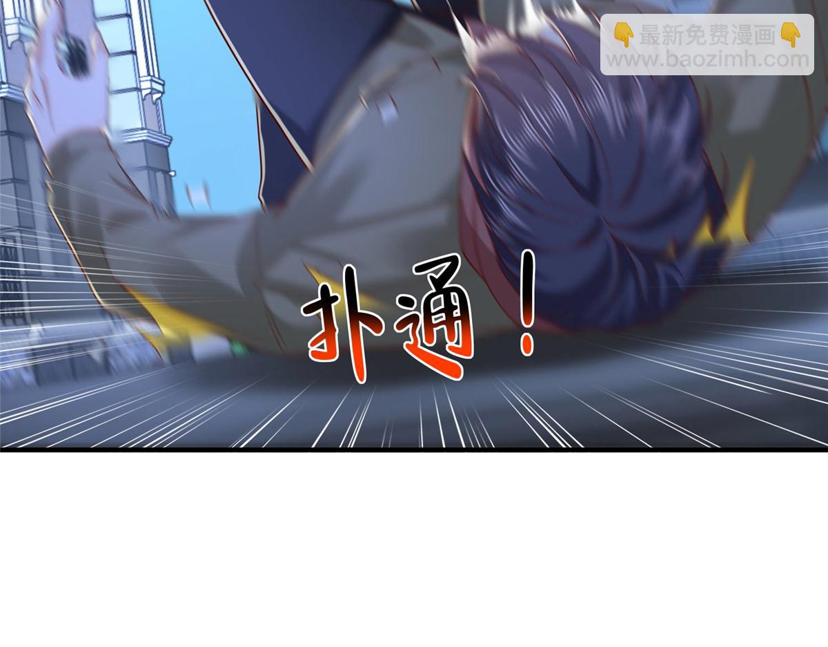 攤牌了，我全職業系統！ - 811 最後的機會(2/3) - 6