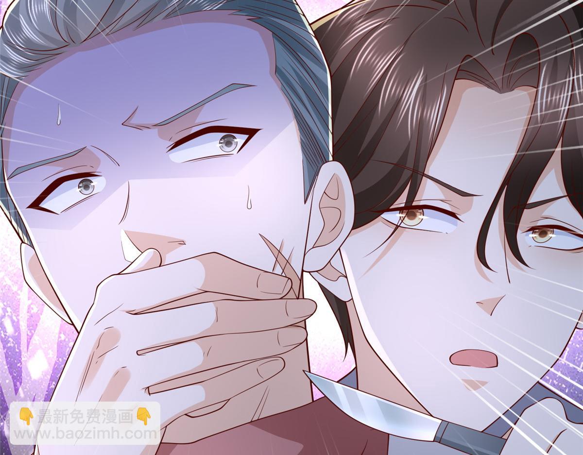 攤牌了，我全職業系統！ - 811 最後的機會(2/3) - 1