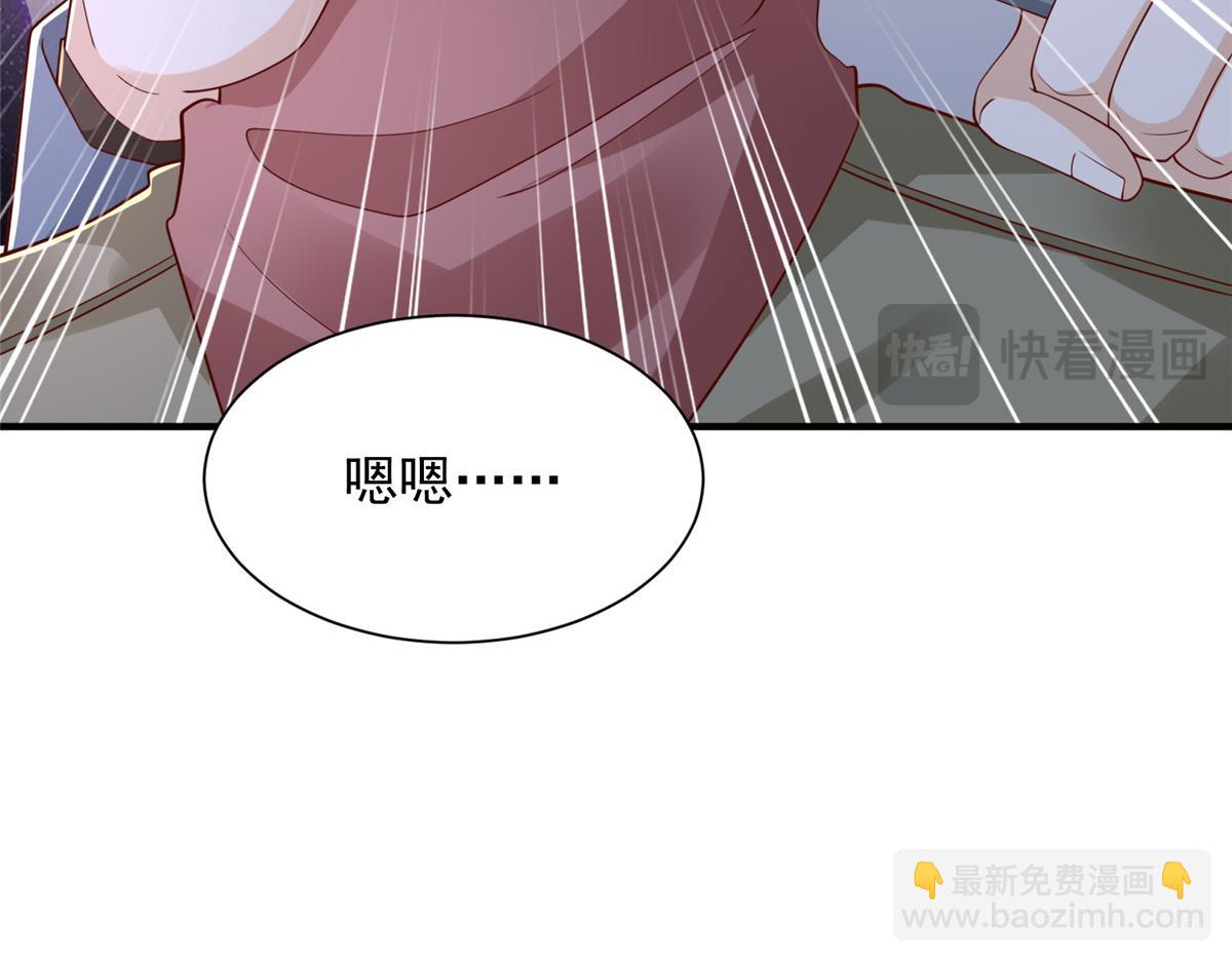 攤牌了，我全職業系統！ - 811 最後的機會(2/3) - 2