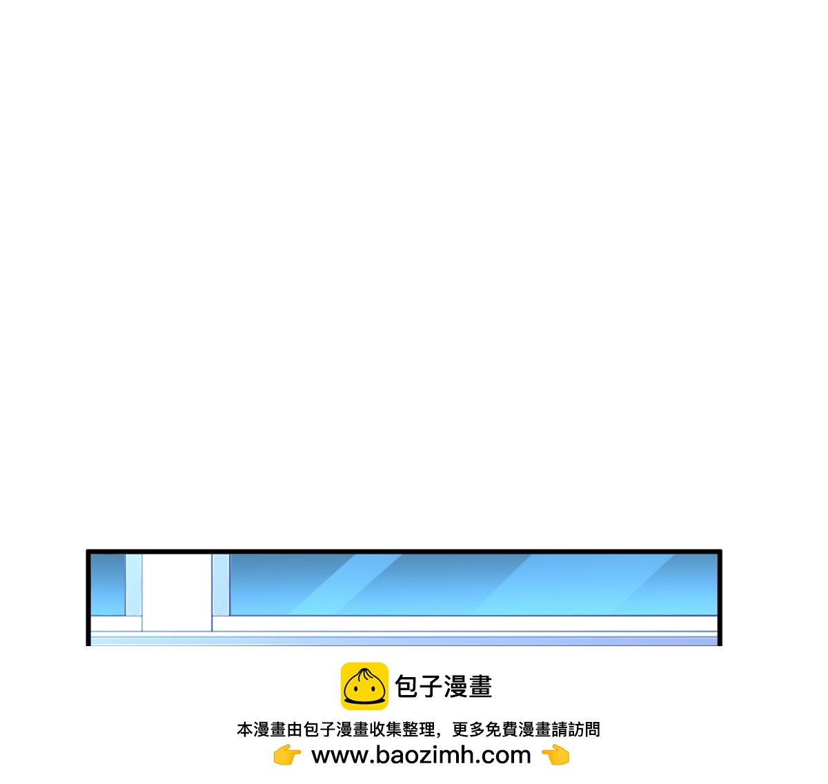 攤牌了，我全職業系統！ - 811 最後的機會(2/3) - 4