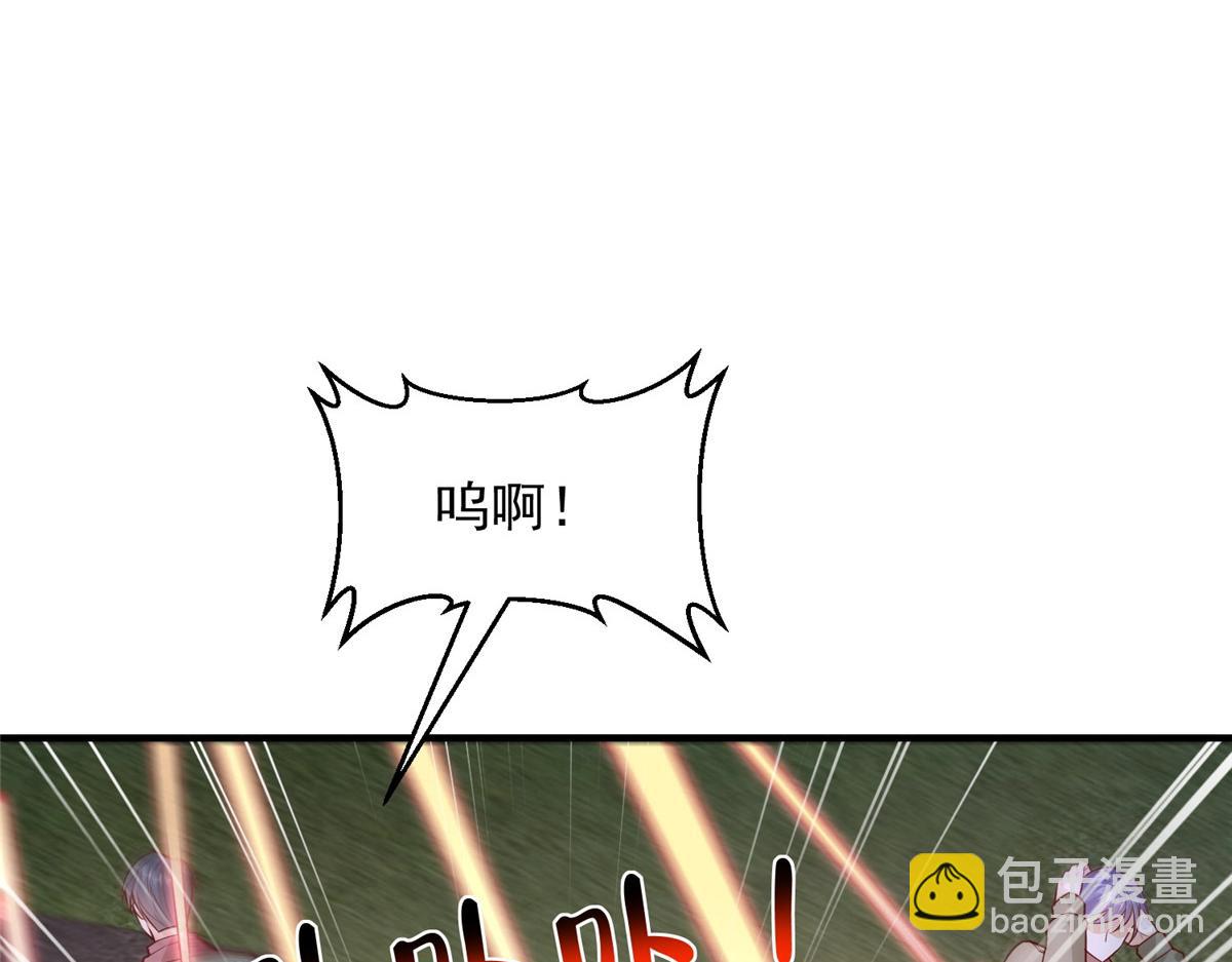 攤牌了，我全職業系統！ - 813 你不能死(1/3) - 2