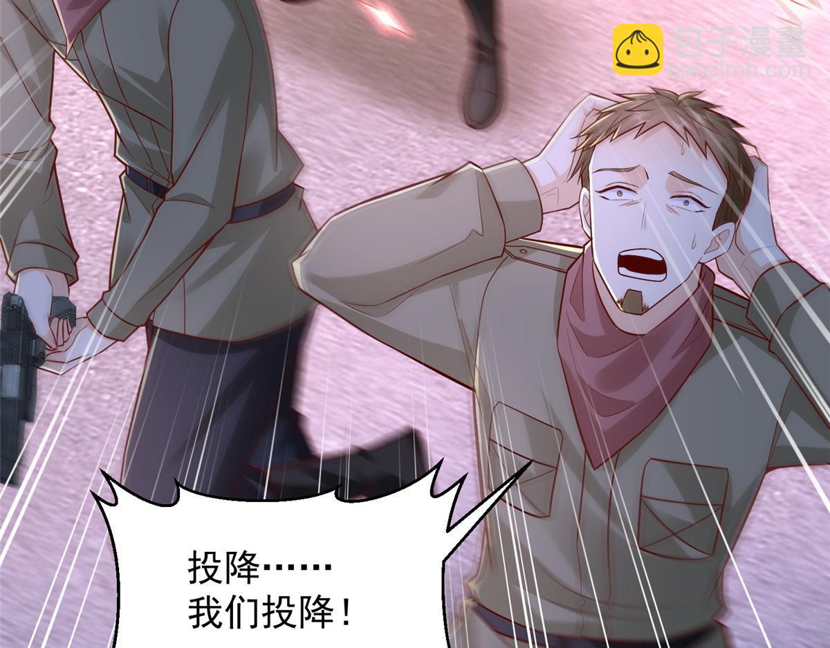 攤牌了，我全職業系統！ - 813 你不能死(1/3) - 4