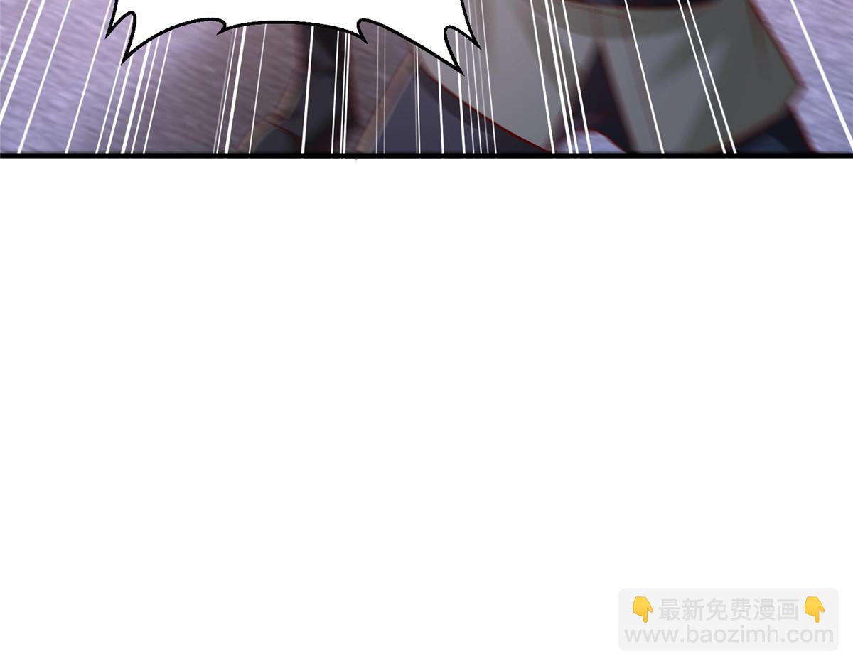 攤牌了，我全職業系統！ - 813 你不能死(1/3) - 5