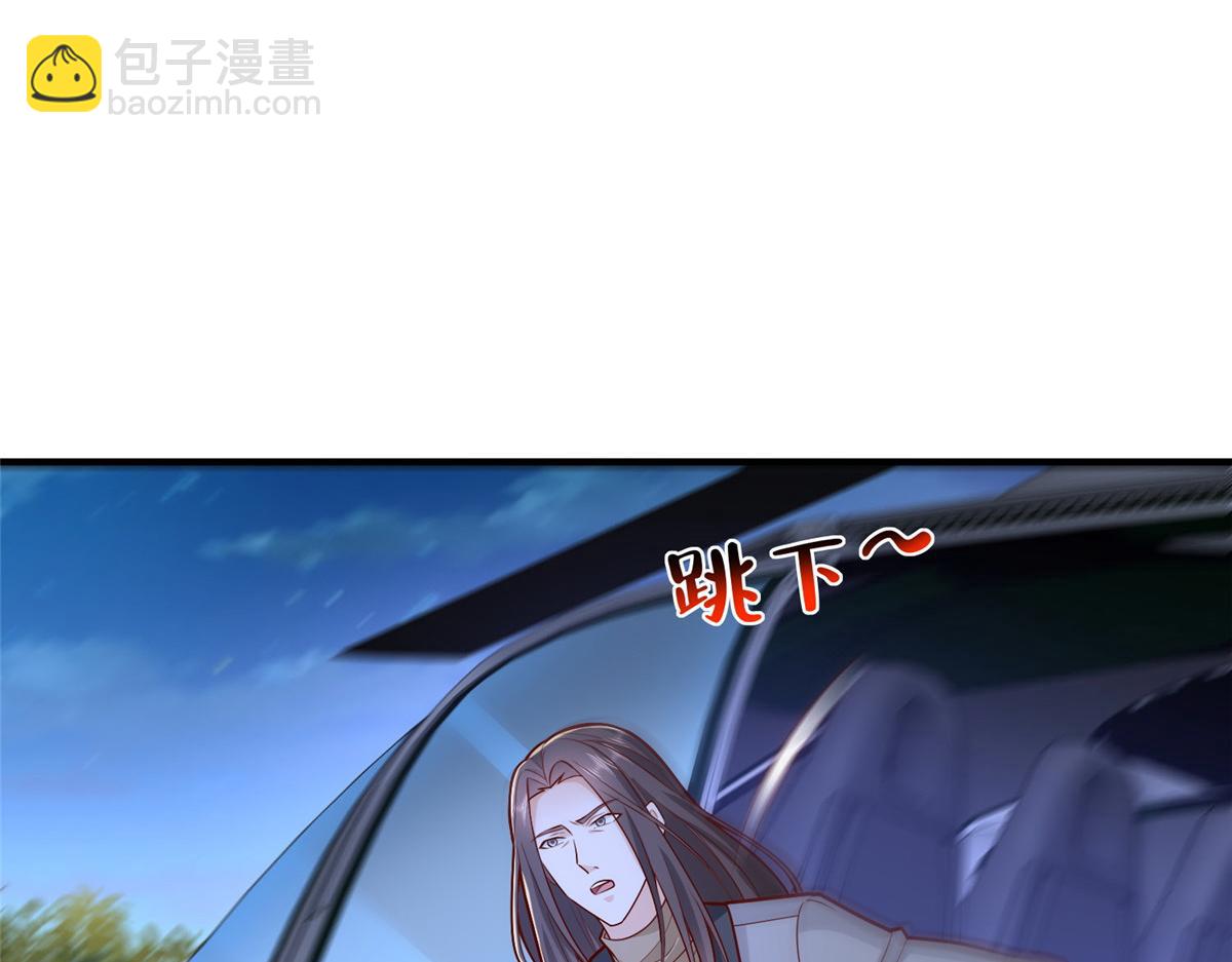 攤牌了，我全職業系統！ - 813 你不能死(1/3) - 6