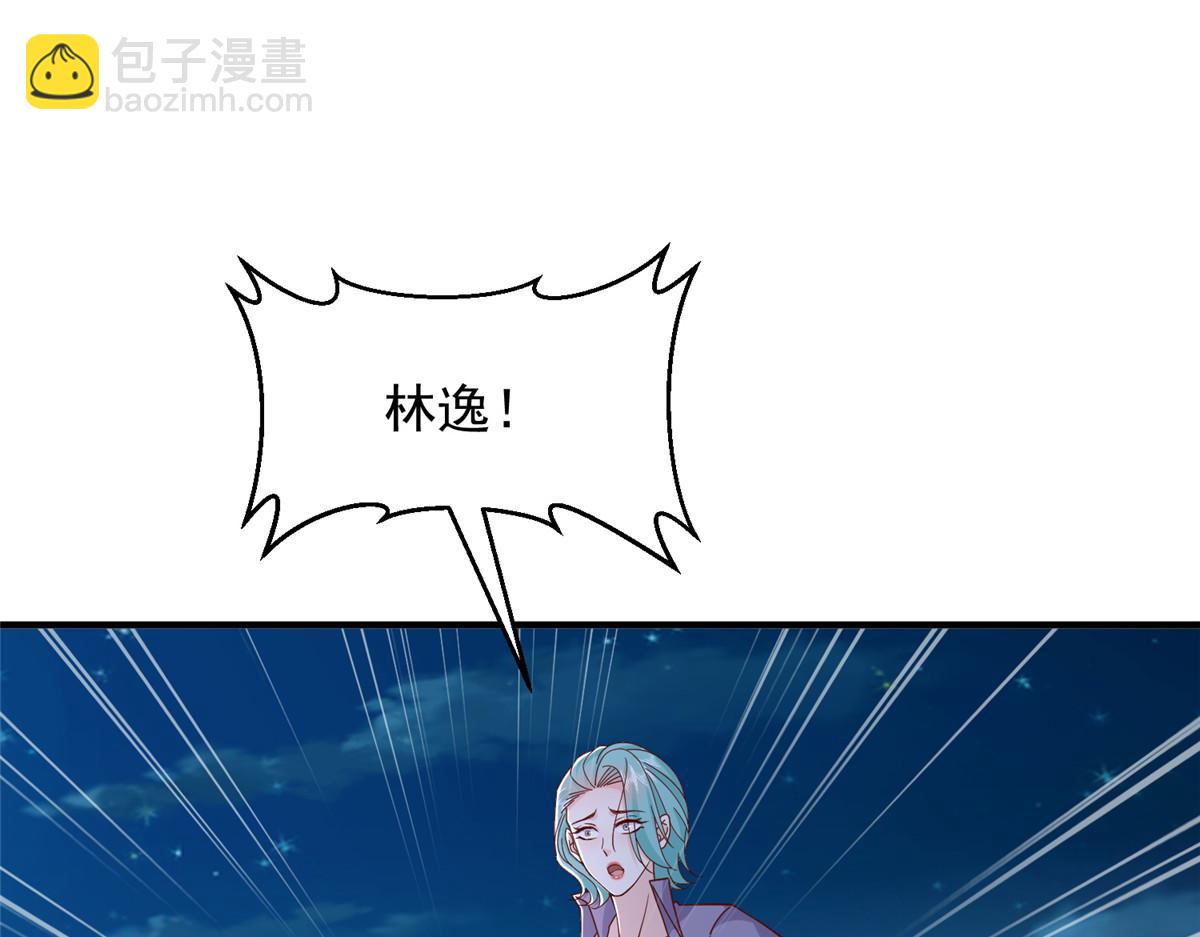 攤牌了，我全職業系統！ - 813 你不能死(1/3) - 7