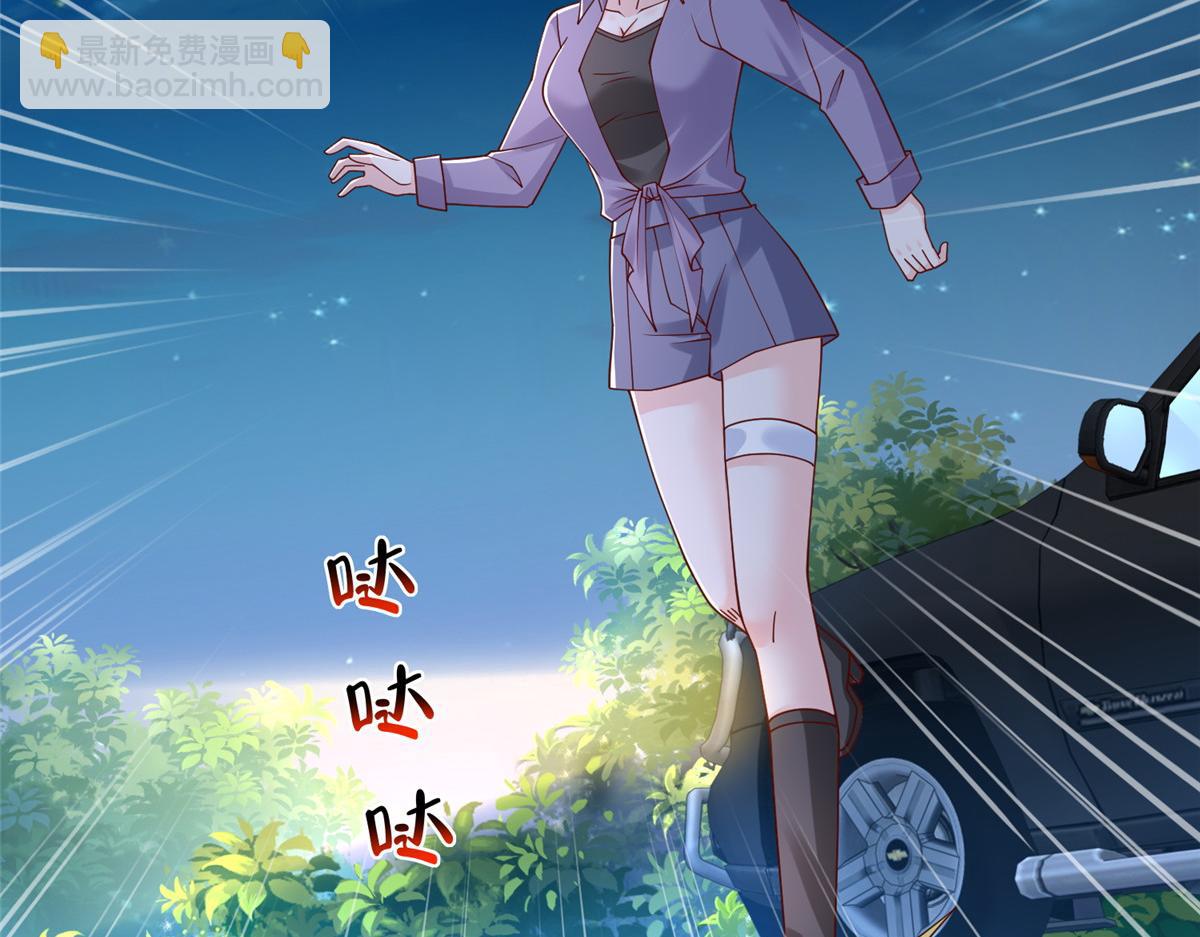 攤牌了，我全職業系統！ - 813 你不能死(1/3) - 8