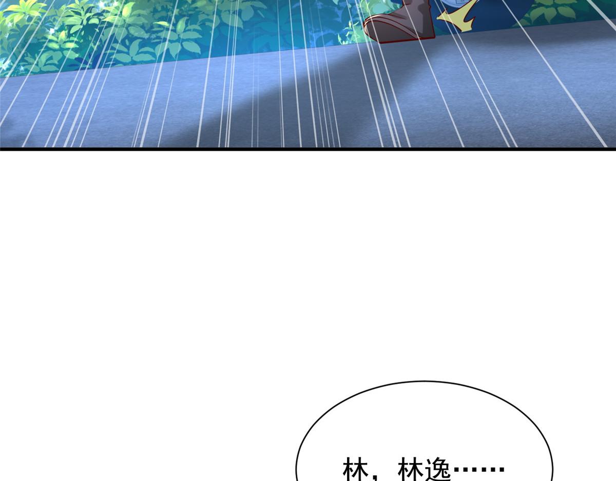 攤牌了，我全職業系統！ - 813 你不能死(1/3) - 1