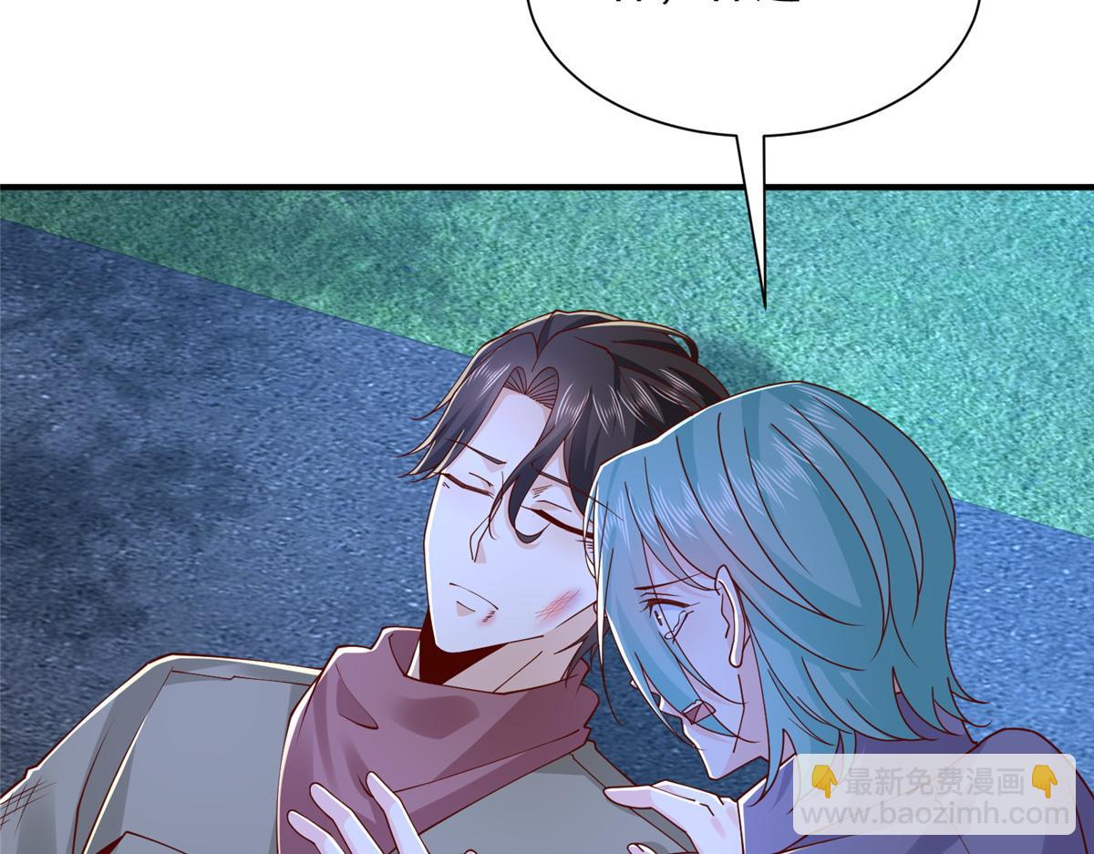 攤牌了，我全職業系統！ - 813 你不能死(1/3) - 2