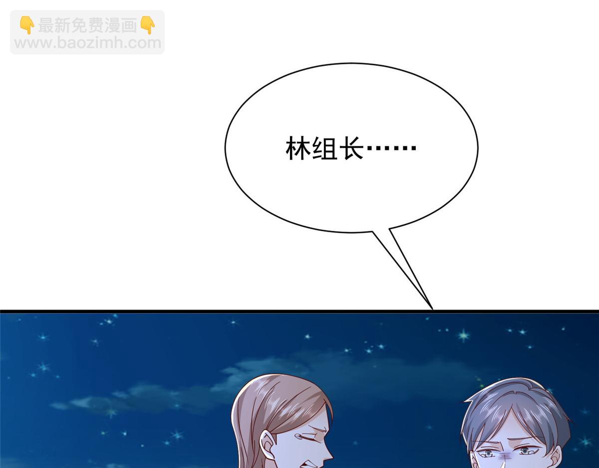 攤牌了，我全職業系統！ - 813 你不能死(1/3) - 4