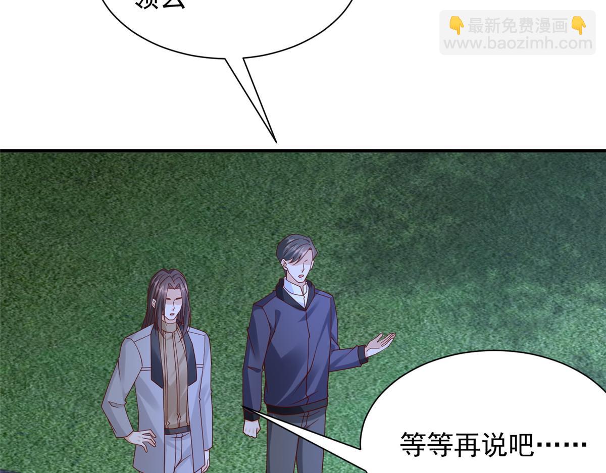 攤牌了，我全職業系統！ - 813 你不能死(1/3) - 7