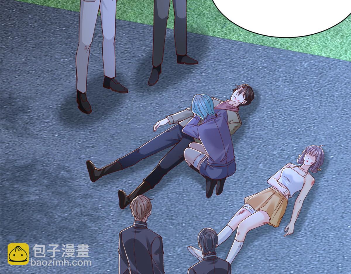 攤牌了，我全職業系統！ - 813 你不能死(1/3) - 8