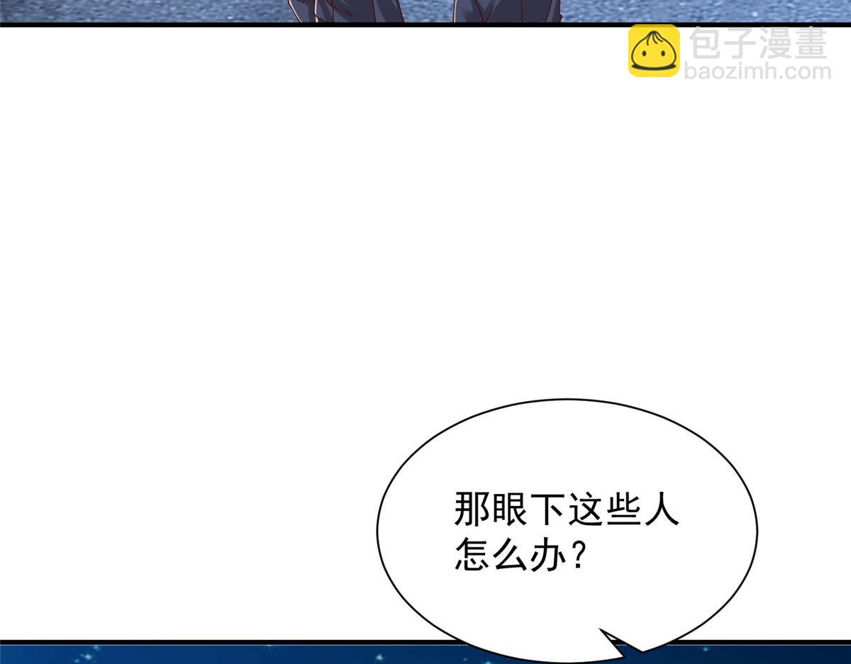 攤牌了，我全職業系統！ - 813 你不能死(1/3) - 1