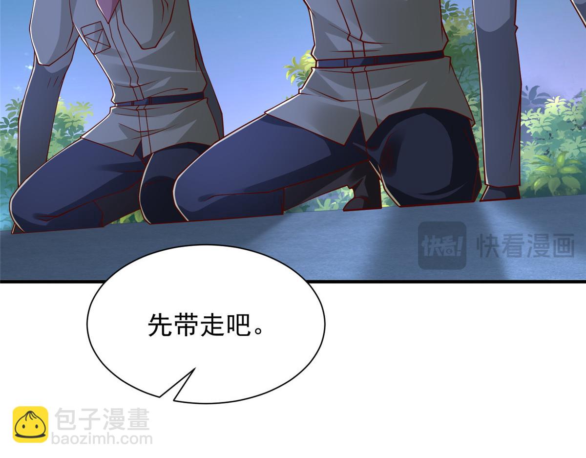 攤牌了，我全職業系統！ - 813 你不能死(1/3) - 3