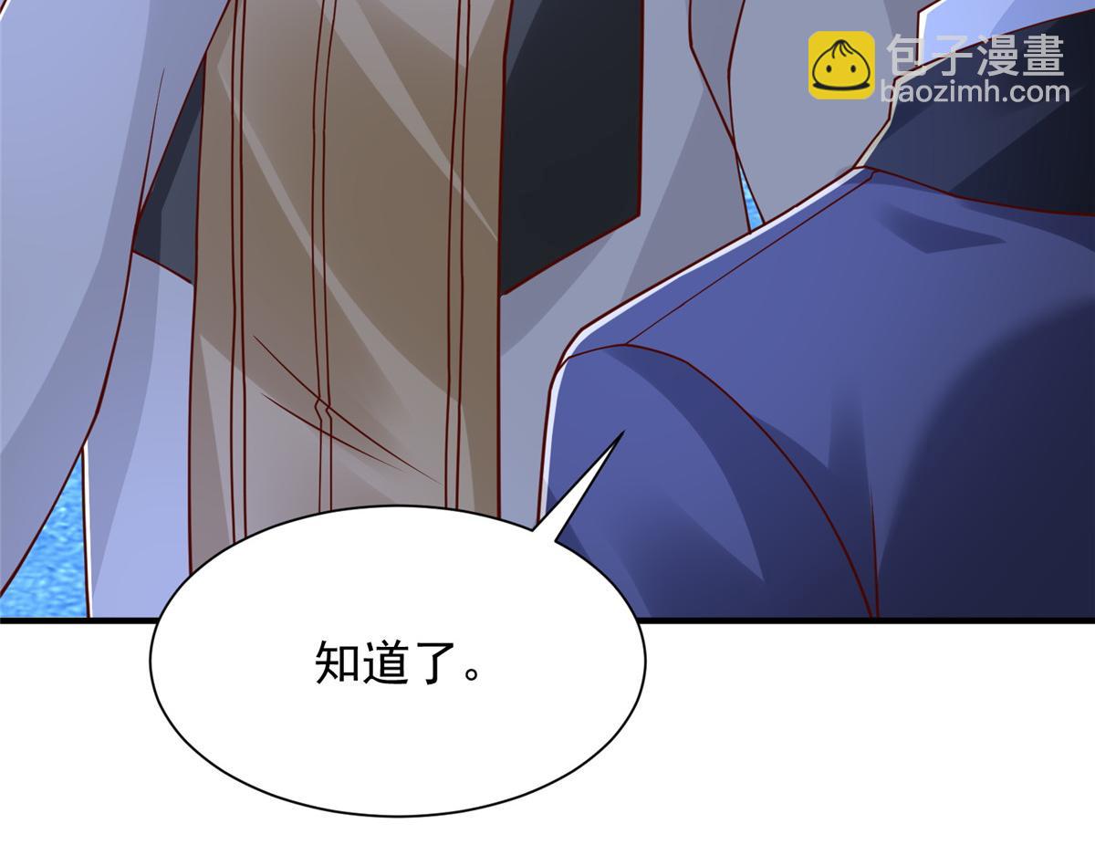 攤牌了，我全職業系統！ - 813 你不能死(1/3) - 6