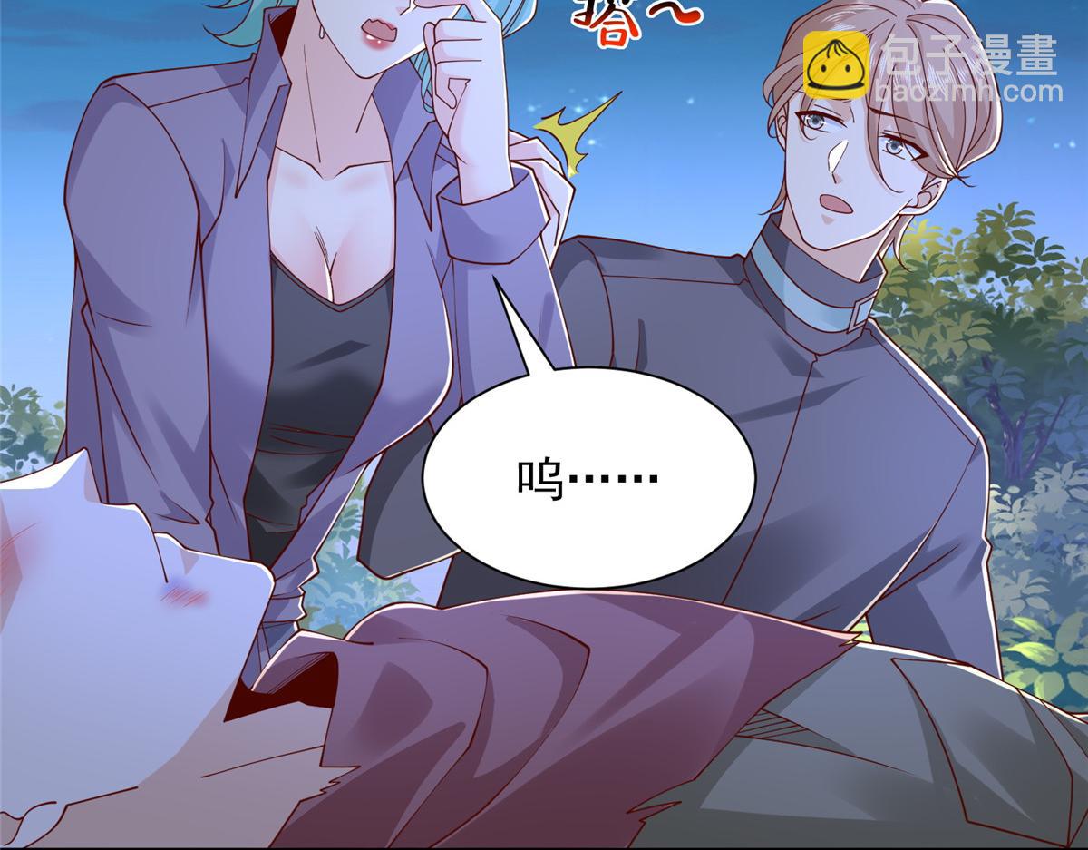 攤牌了，我全職業系統！ - 813 你不能死(1/3) - 1