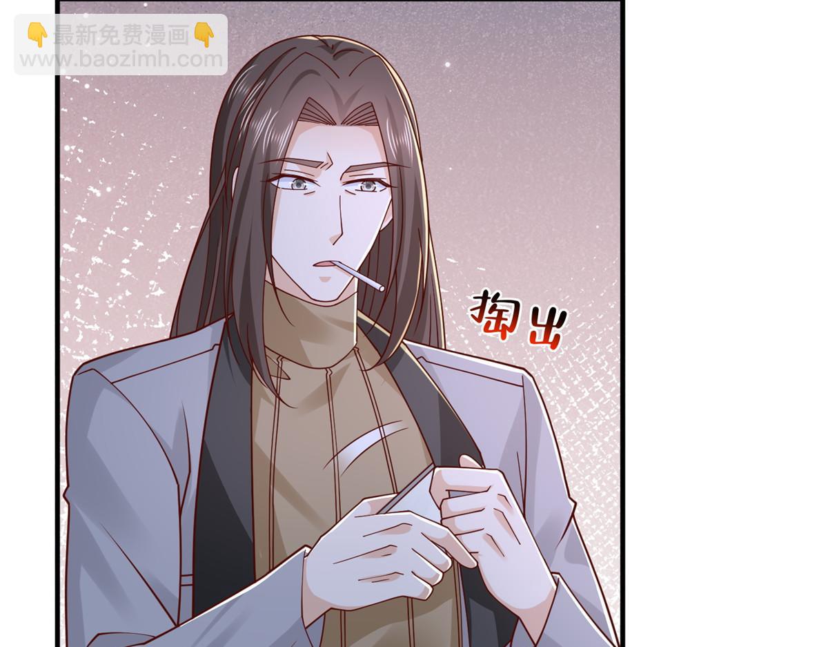 攤牌了，我全職業系統！ - 813 你不能死(1/3) - 8