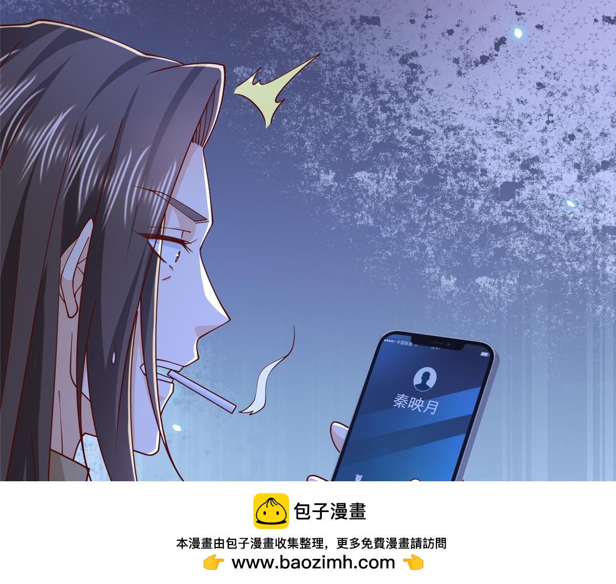 攤牌了，我全職業系統！ - 813 你不能死(1/3) - 2