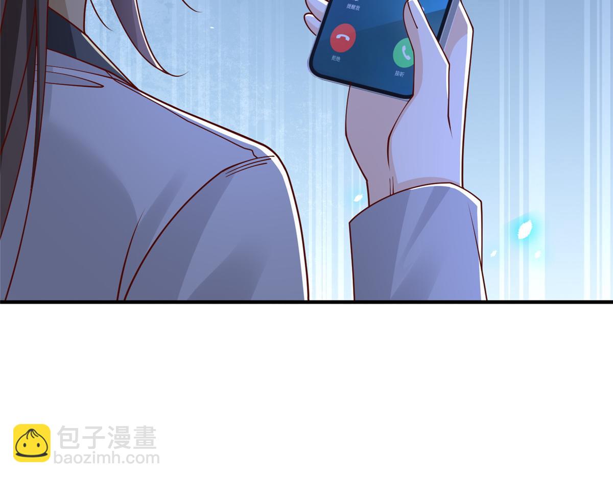 攤牌了，我全職業系統！ - 813 你不能死(2/3) - 5