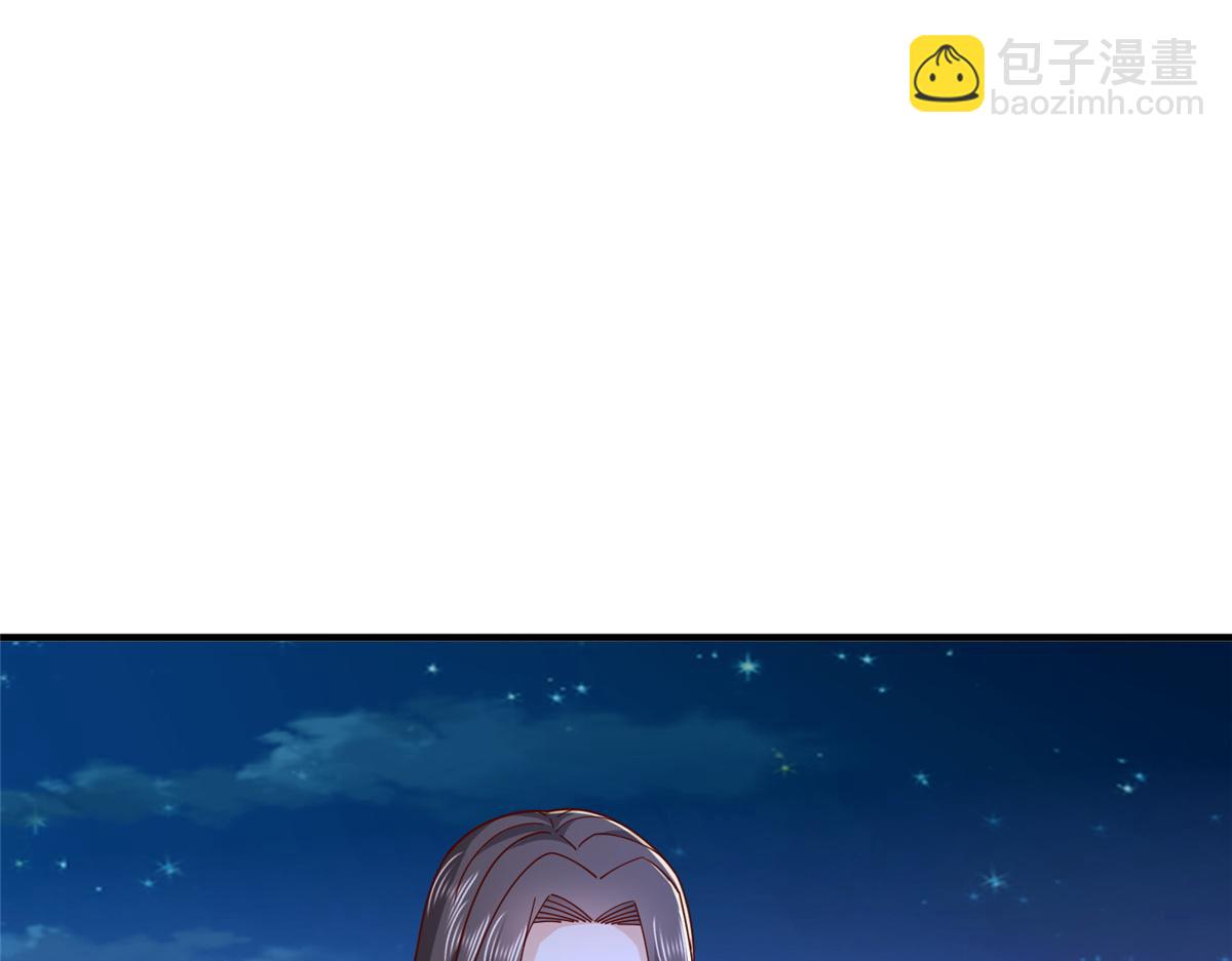 攤牌了，我全職業系統！ - 813 你不能死(2/3) - 6