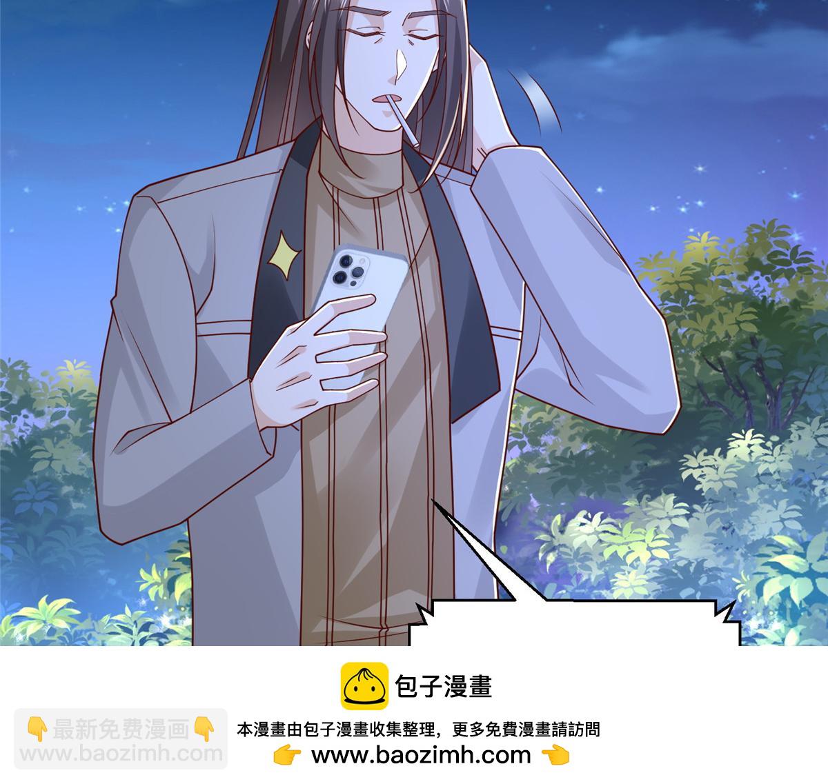 攤牌了，我全職業系統！ - 813 你不能死(2/3) - 7