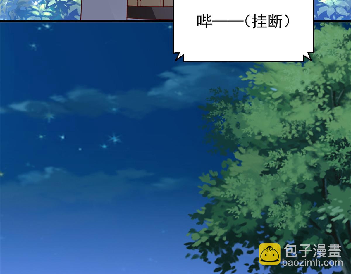 攤牌了，我全職業系統！ - 813 你不能死(2/3) - 8