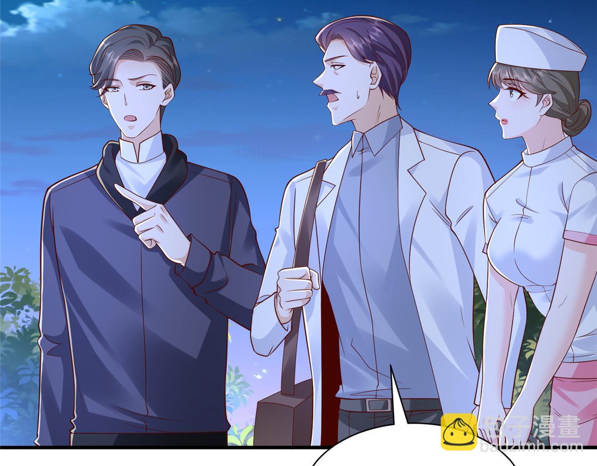 攤牌了，我全職業系統！ - 813 你不能死(2/3) - 5