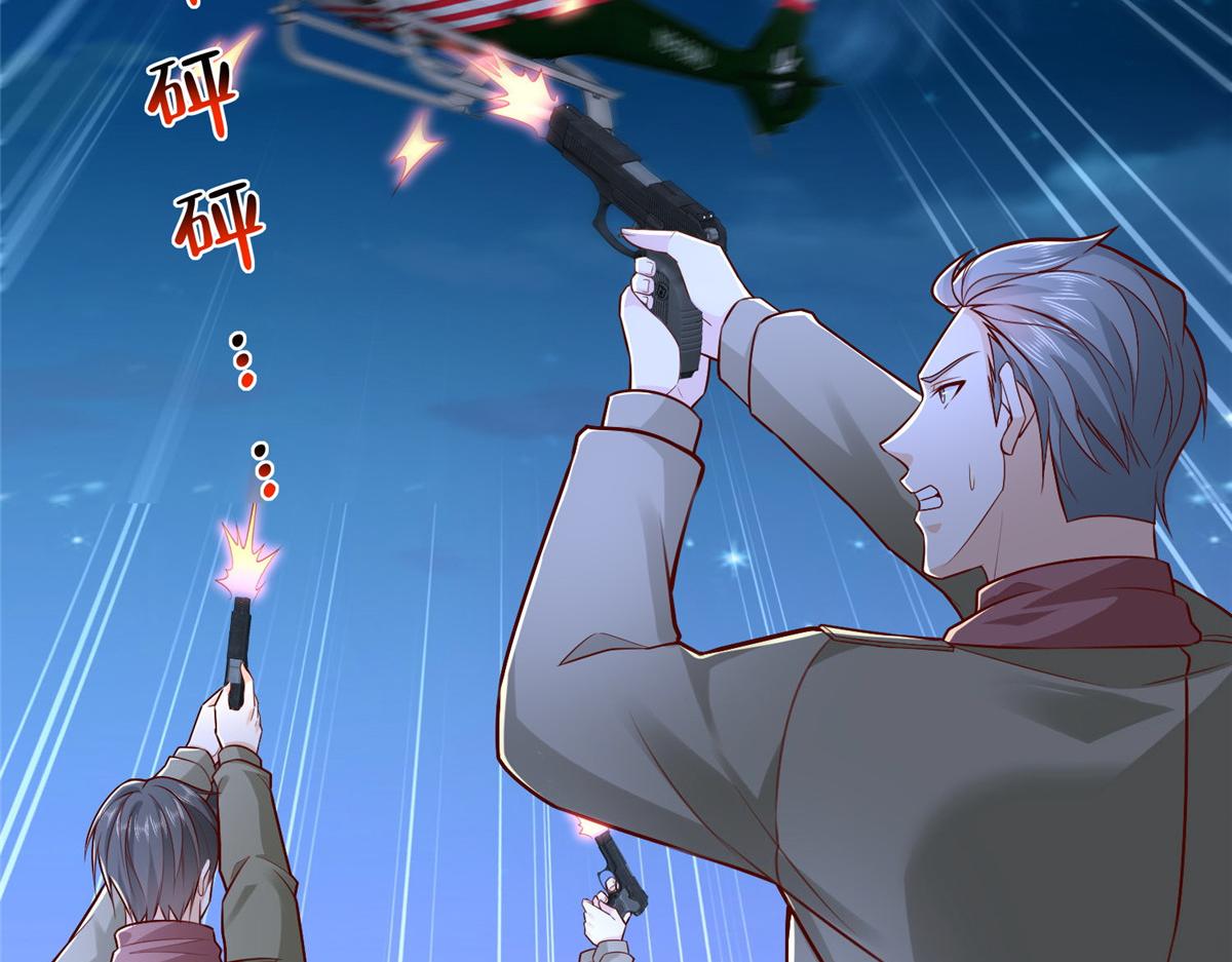 攤牌了，我全職業系統！ - 813 你不能死(1/3) - 6