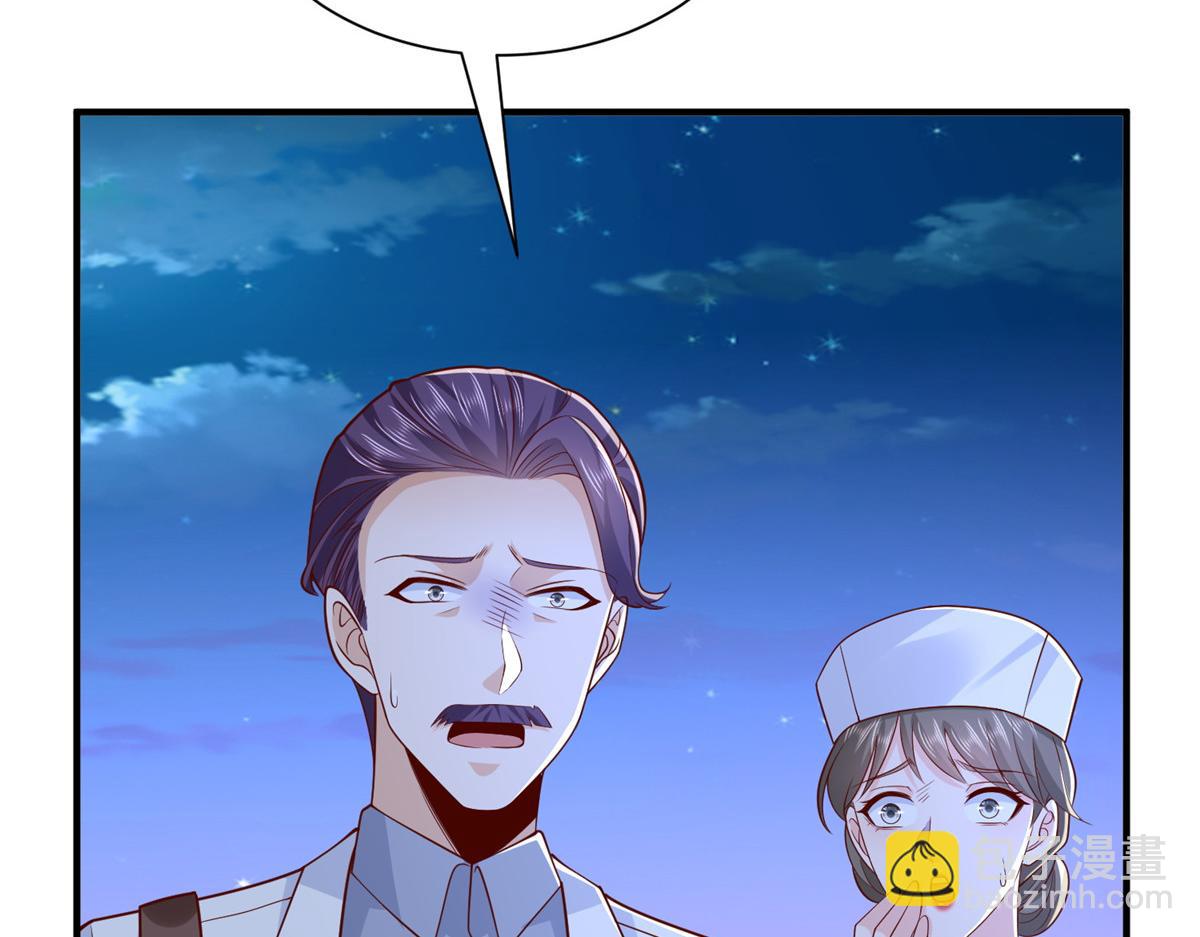 攤牌了，我全職業系統！ - 813 你不能死(2/3) - 2