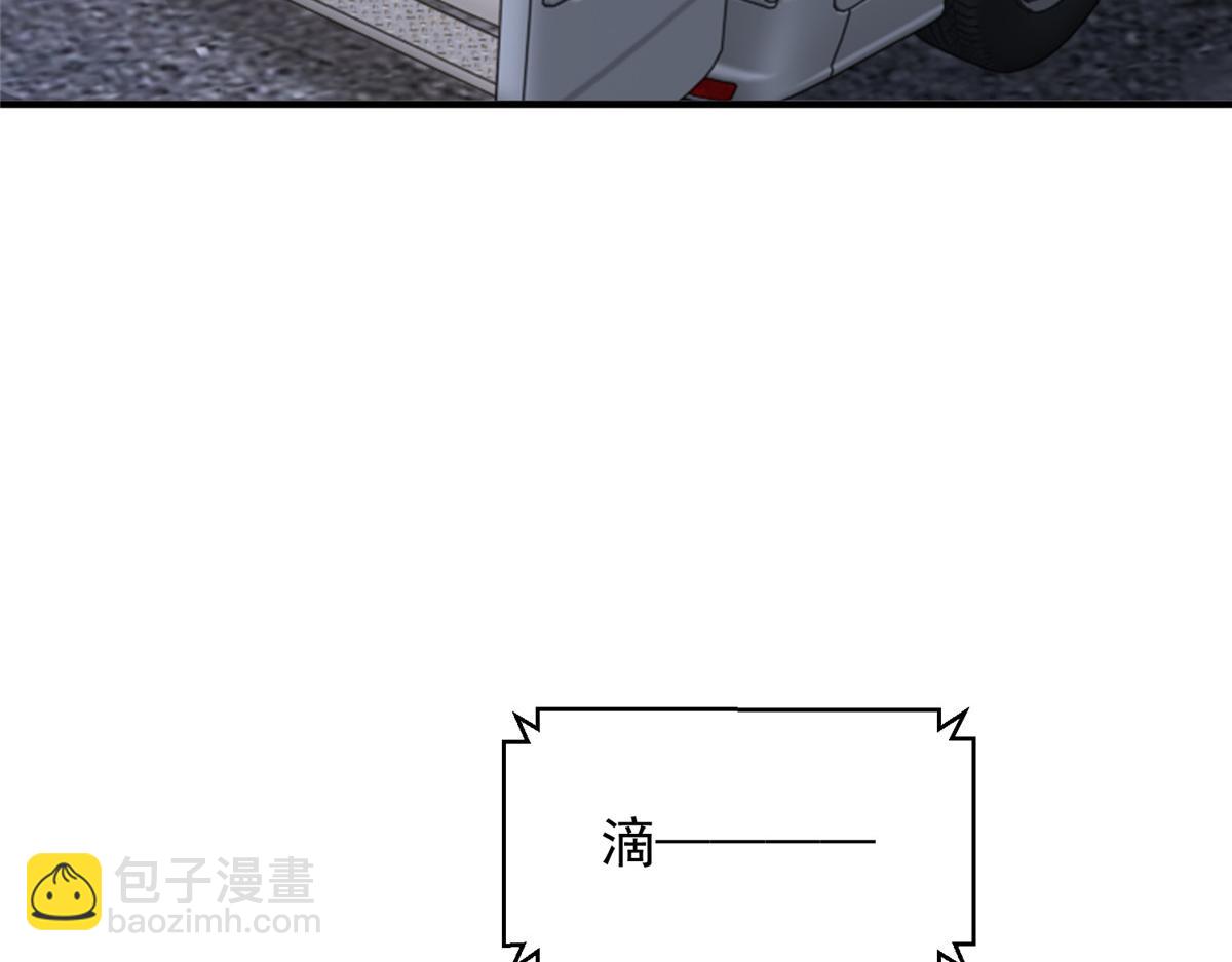 攤牌了，我全職業系統！ - 813 你不能死(2/3) - 6