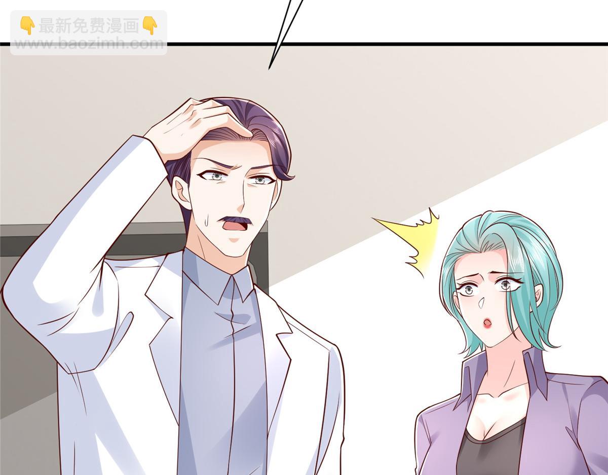 攤牌了，我全職業系統！ - 813 你不能死(2/3) - 1