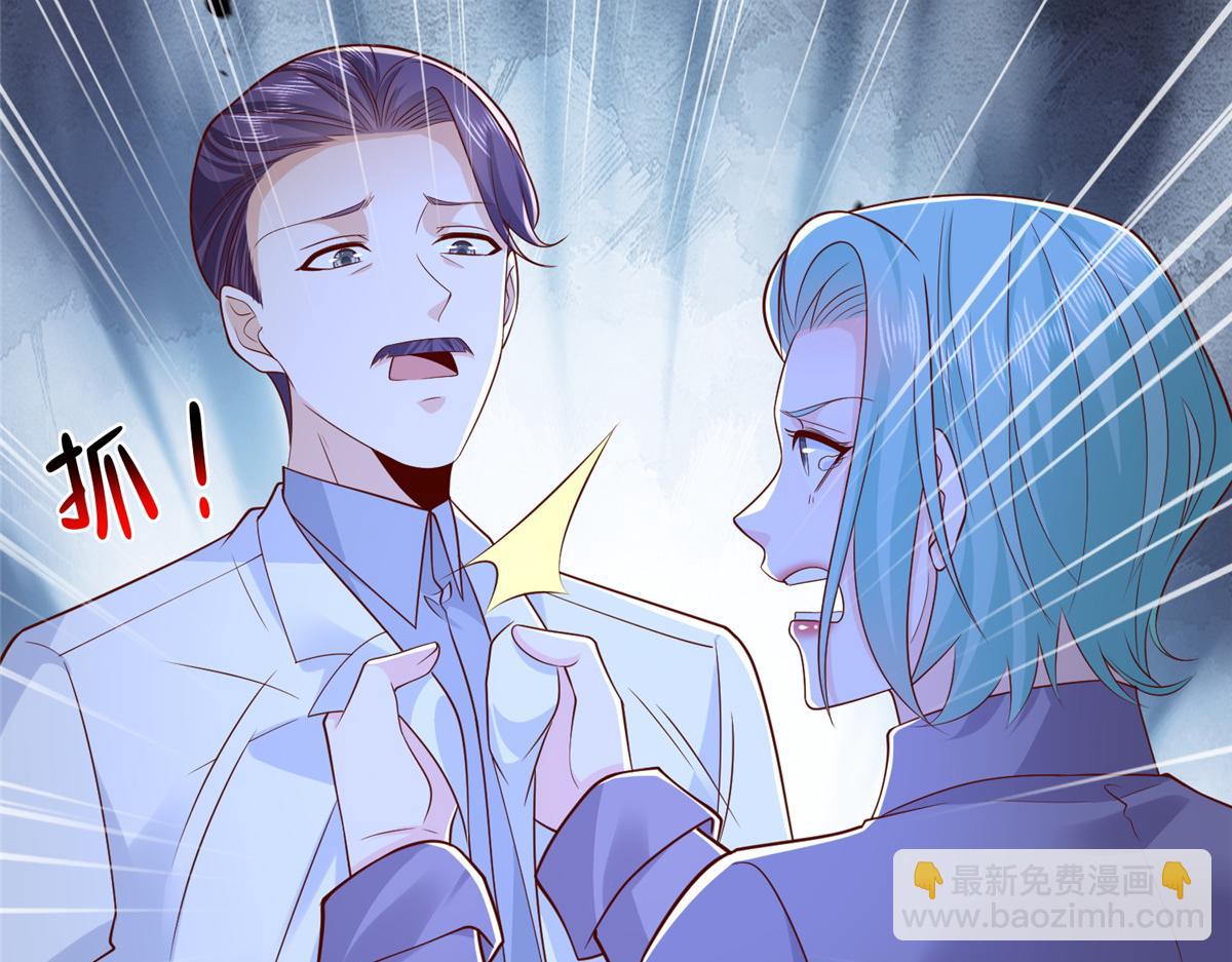 攤牌了，我全職業系統！ - 813 你不能死(2/3) - 5