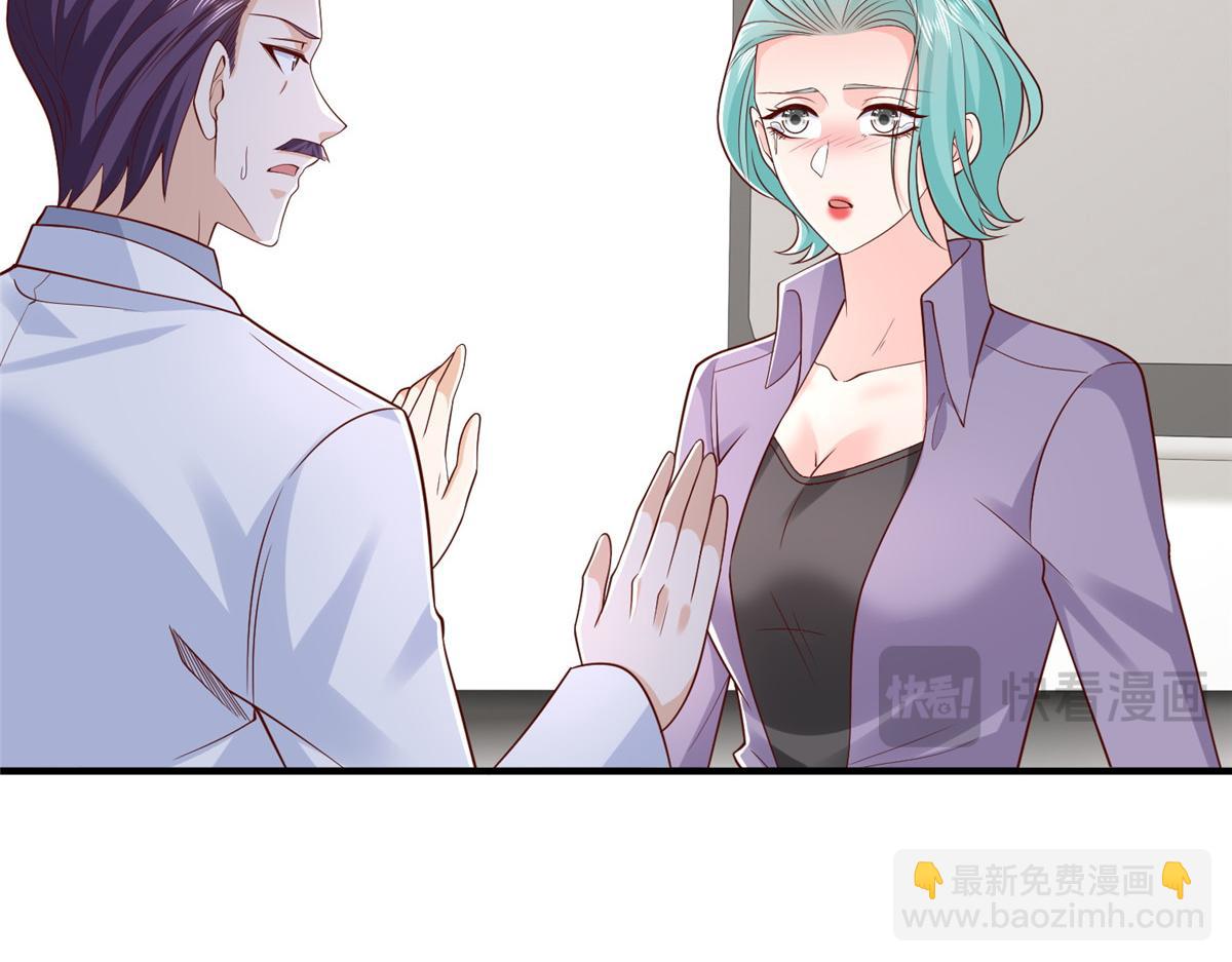 攤牌了，我全職業系統！ - 813 你不能死(2/3) - 8