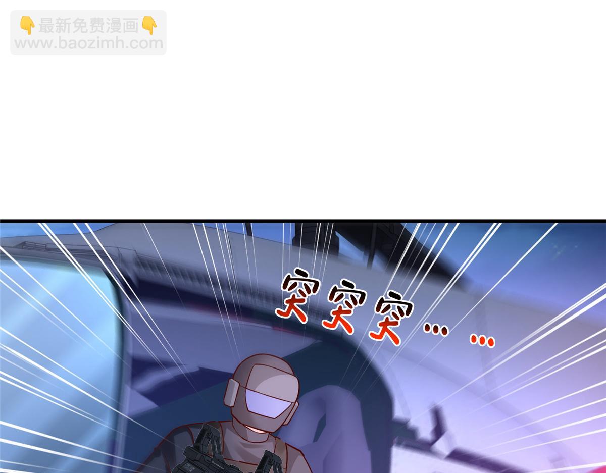 攤牌了，我全職業系統！ - 813 你不能死(1/3) - 8