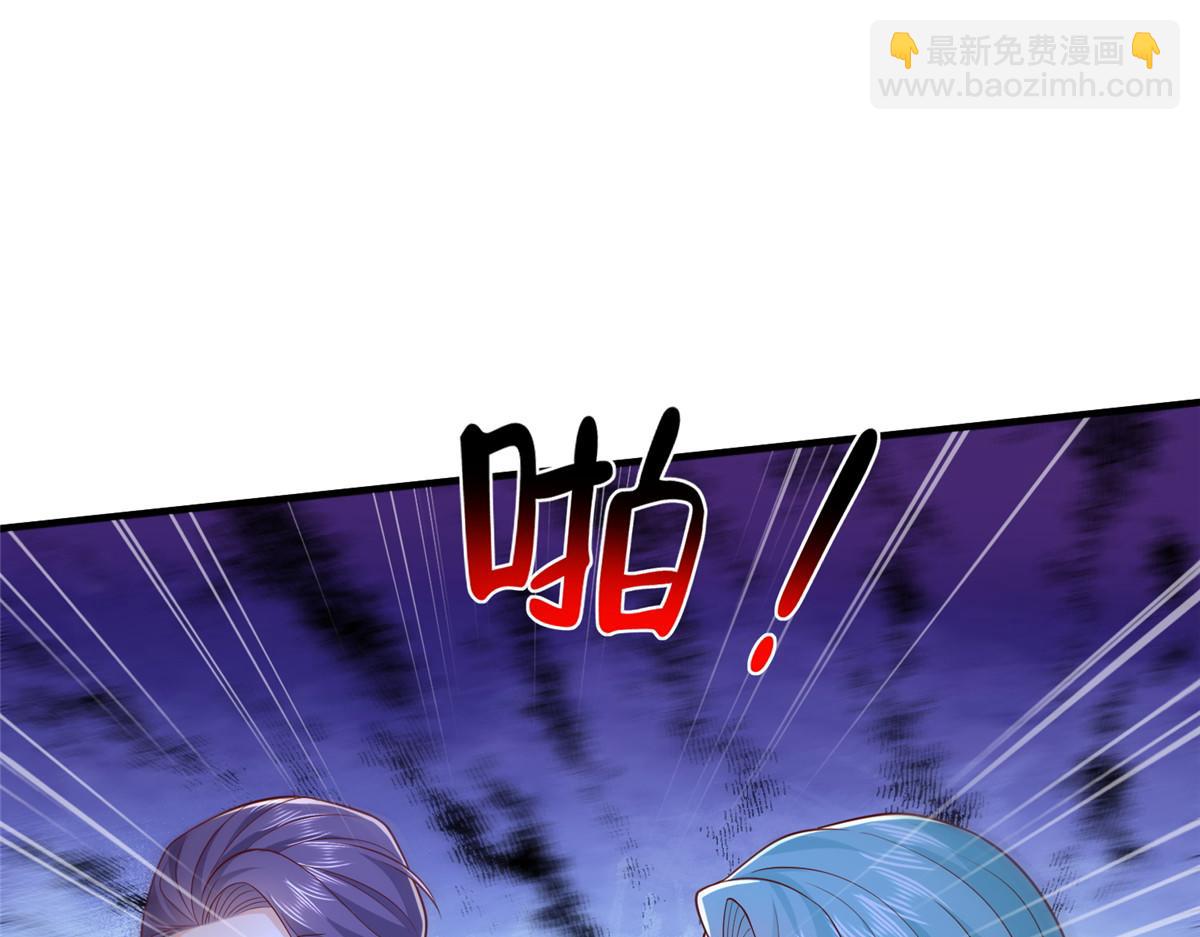 攤牌了，我全職業系統！ - 813 你不能死(2/3) - 4