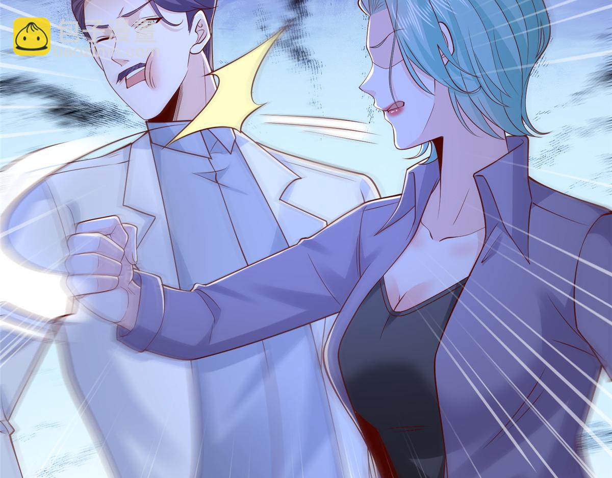 攤牌了，我全職業系統！ - 813 你不能死(2/3) - 5