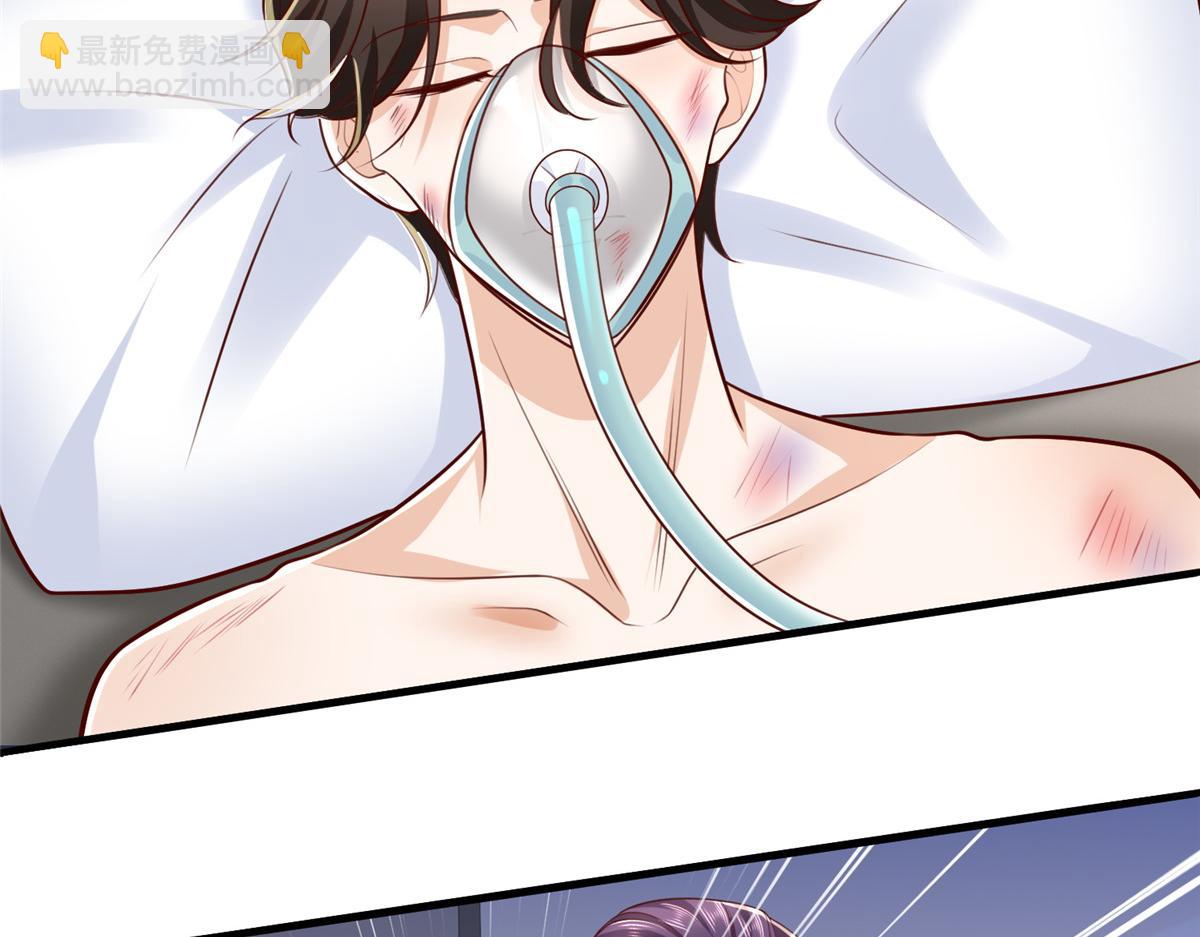 攤牌了，我全職業系統！ - 813 你不能死(2/3) - 4