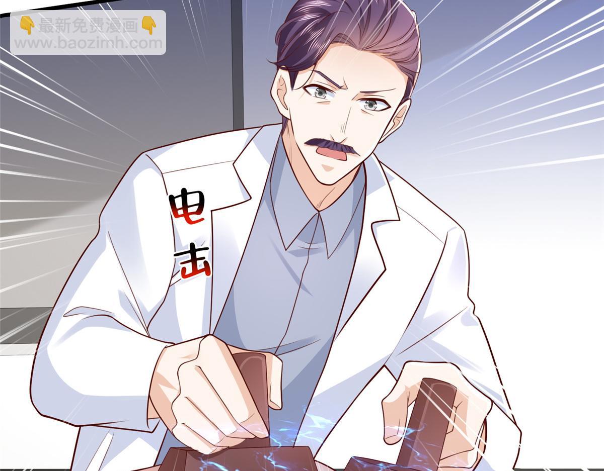 攤牌了，我全職業系統！ - 813 你不能死(2/3) - 5