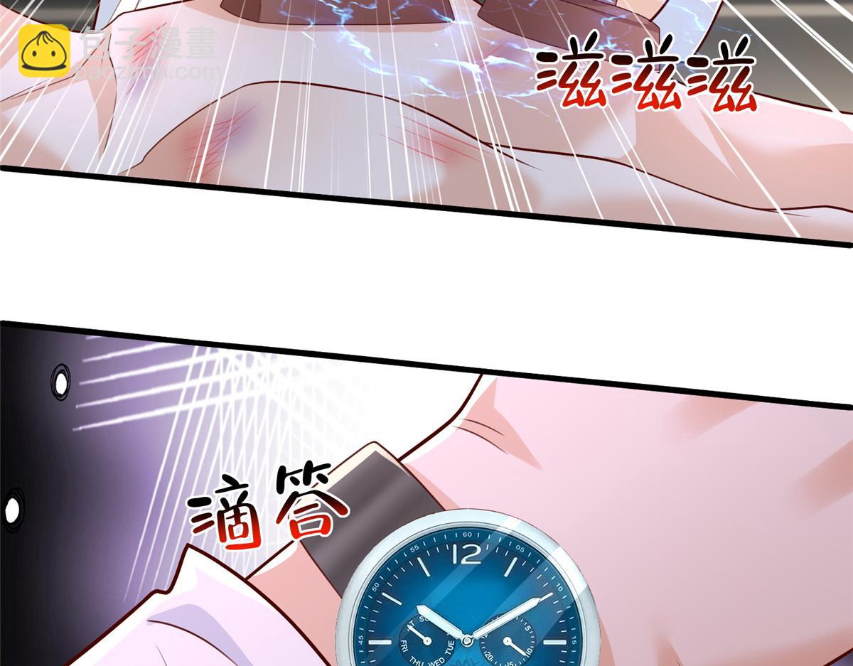 攤牌了，我全職業系統！ - 813 你不能死(2/3) - 6