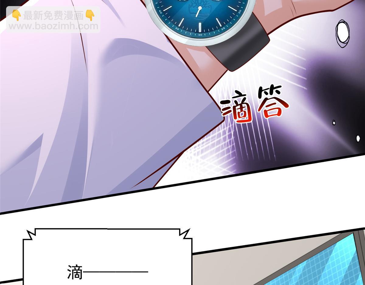 攤牌了，我全職業系統！ - 813 你不能死(2/3) - 7