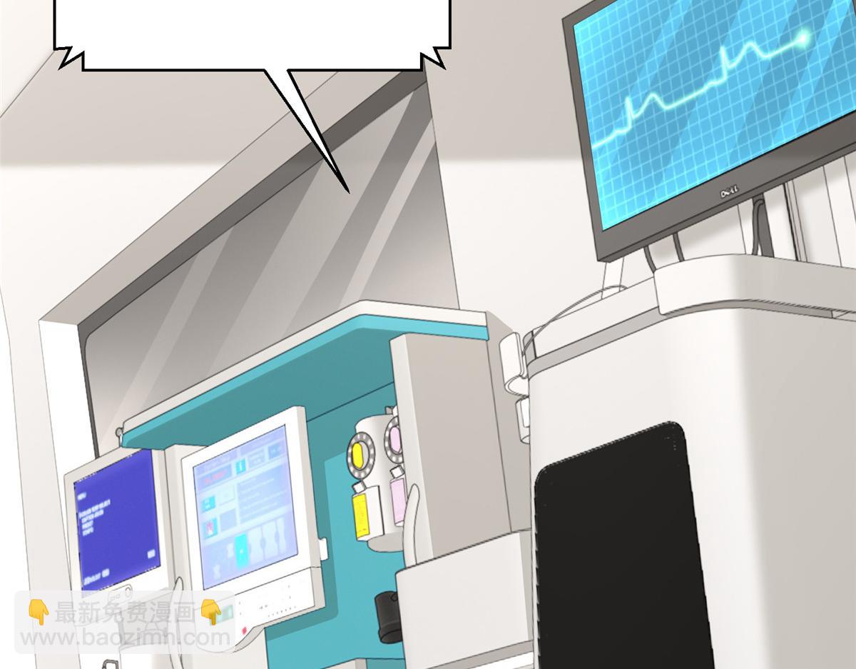 攤牌了，我全職業系統！ - 813 你不能死(2/3) - 8