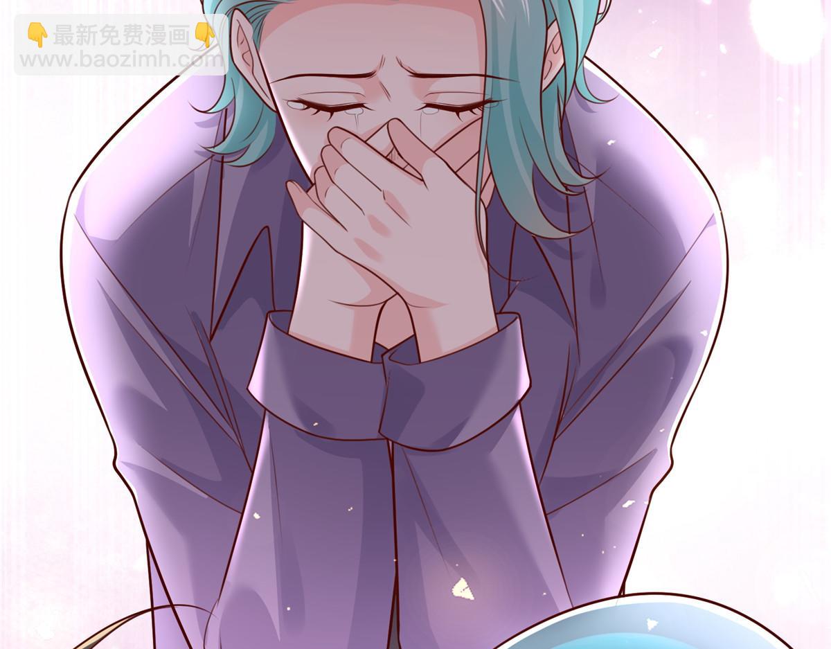 攤牌了，我全職業系統！ - 813 你不能死(2/3) - 3