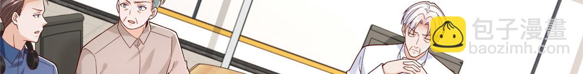 攤牌了，我全職業系統！ - 815 誰放的東西(1/3) - 2