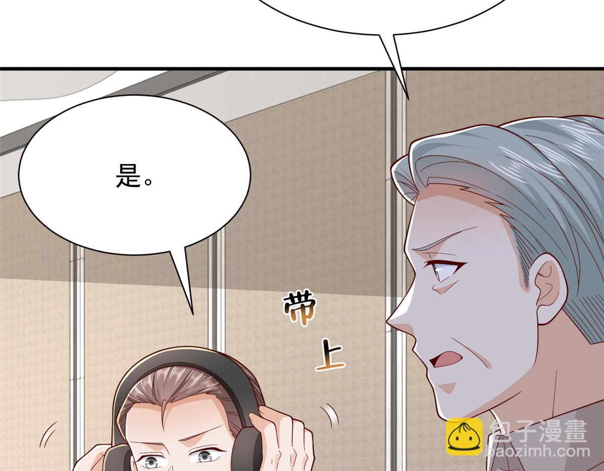 攤牌了，我全職業系統！ - 815 誰放的東西(1/3) - 6